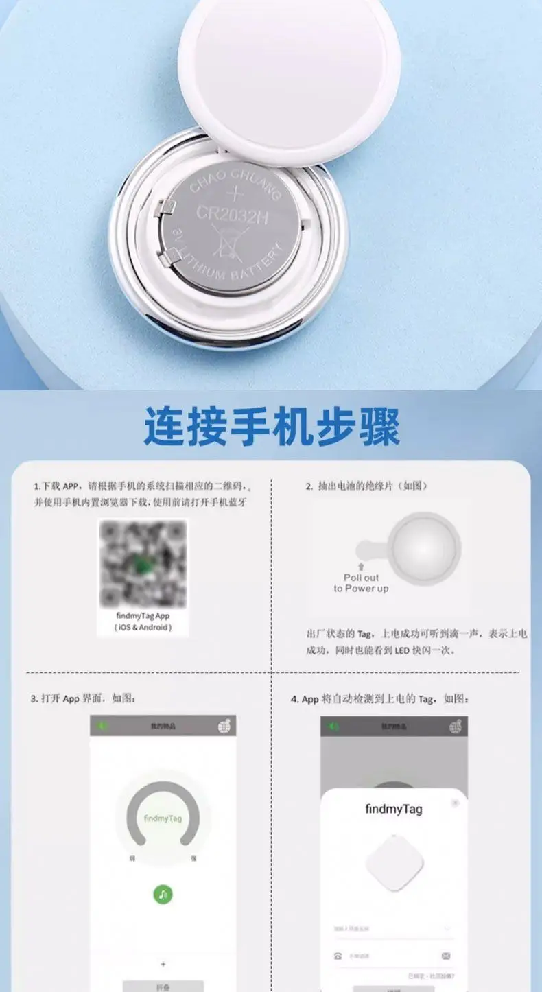 Pet Locator Device Anti-Lost Remote Tracking — feature 11