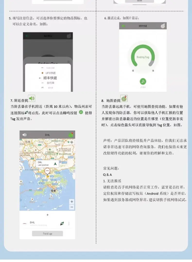 Pet Locator Device Anti-Lost Remote Tracking — feature 12