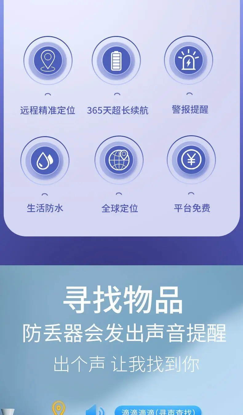 Pet Locator Device Anti-Lost Remote Tracking — feature 4
