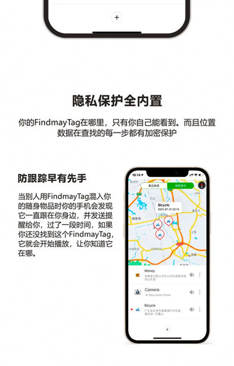 Pet Locator Device Anti-Lost Remote Tracking — feature 7