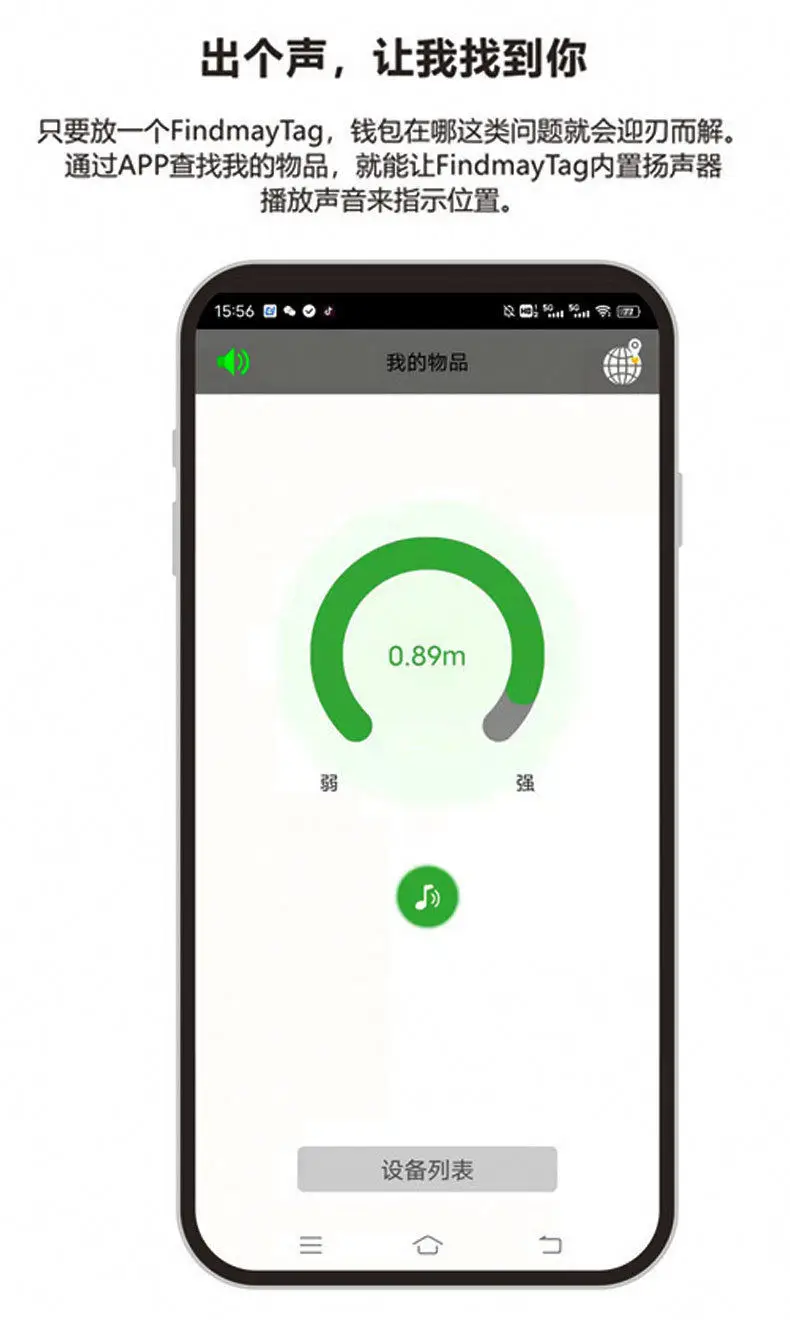 Pet Locator Device Anti-Lost Remote Tracking — feature 8