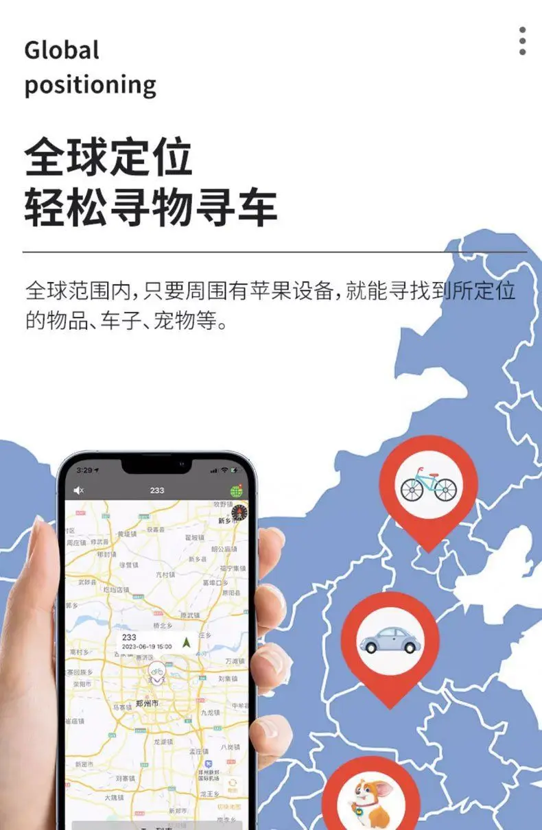 Pet Locator Device Anti-Lost Remote Tracking — feature 9