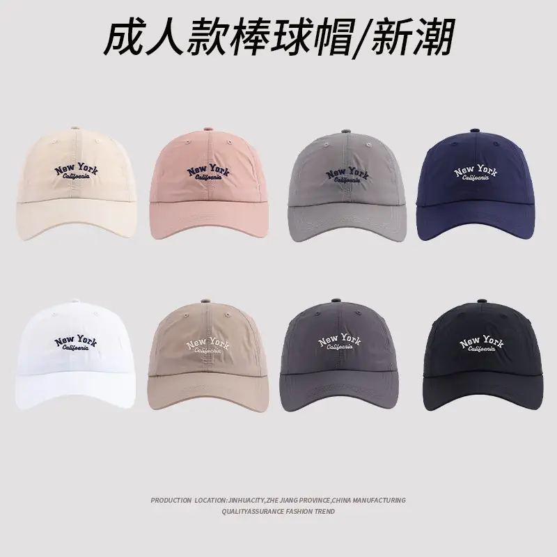 Men's New York California Embroidered Baseball Cap - Image 9