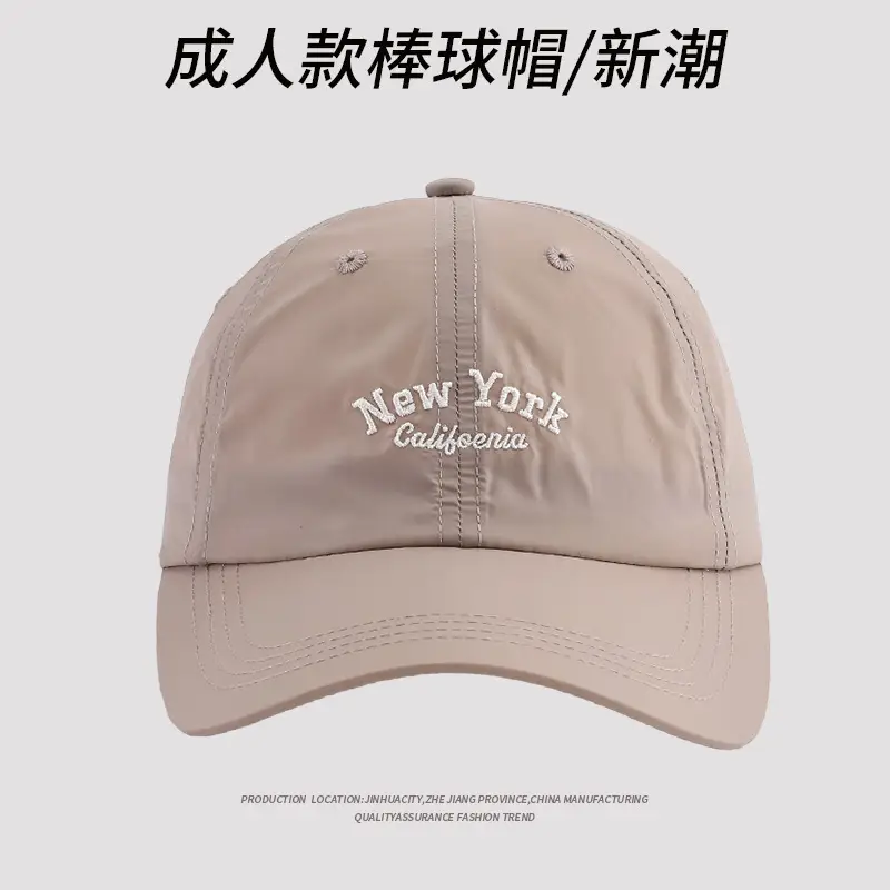 Men's New York California Embroidered Baseball Cap - Image 3