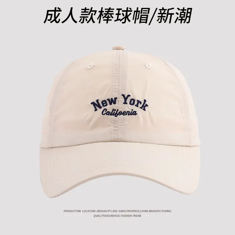 Men's New York California Embroidered Baseball Cap - Image 6