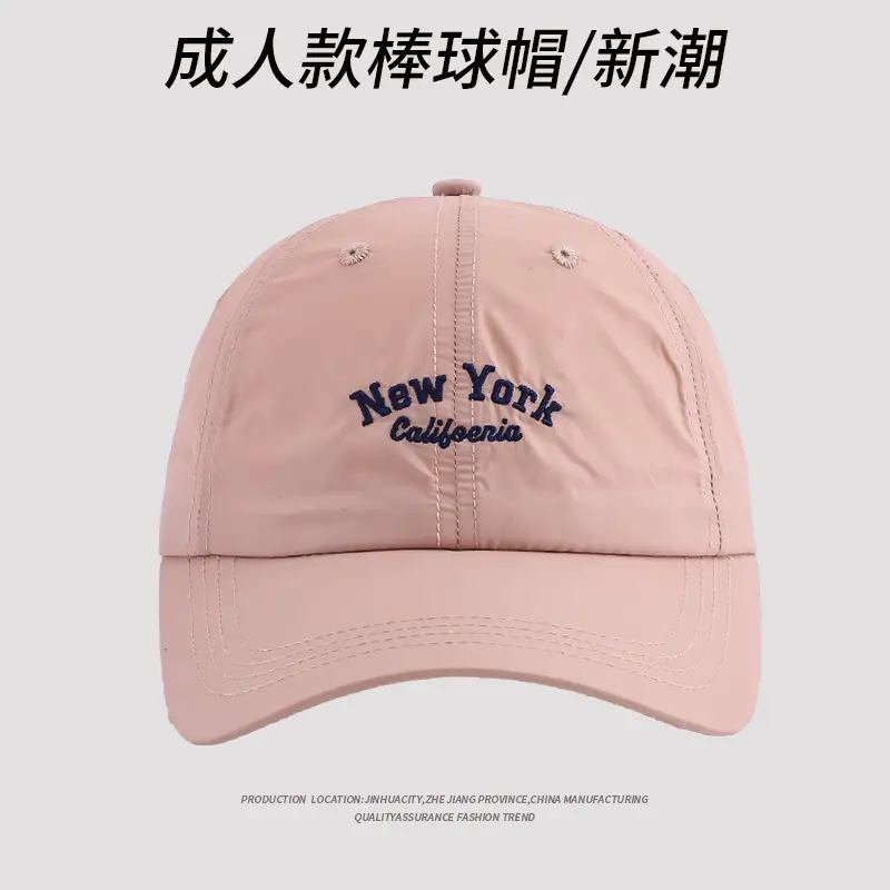 Men's New York California Embroidered Baseball Cap - Image 5