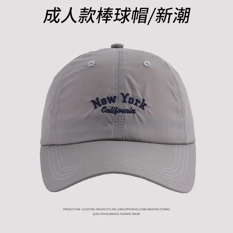 Men's New York California Embroidered Baseball Cap - Image 2