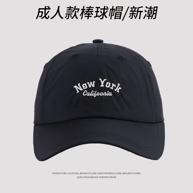 Men's New York California Embroidered Baseball Cap - Image 4