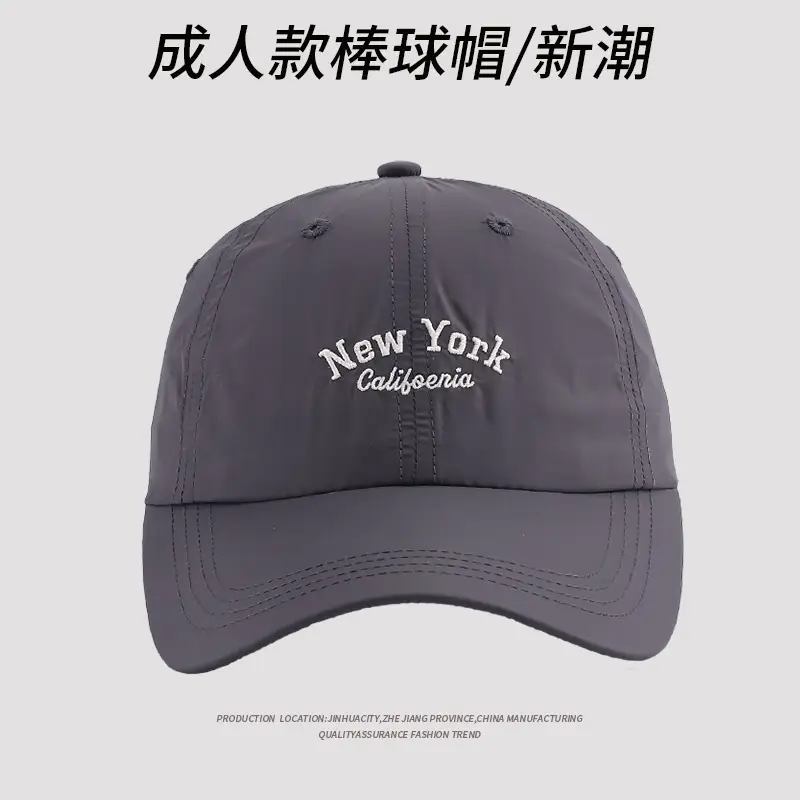 Men's New York California Embroidered Baseball Cap - Image 7