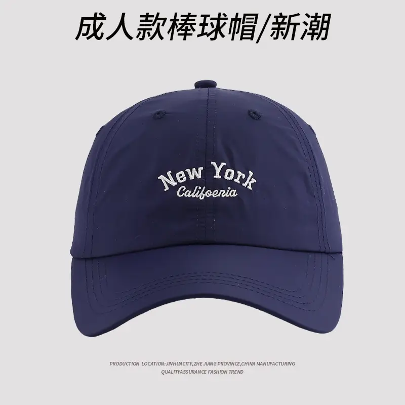 Men's New York California Embroidered Baseball Cap - Image 8