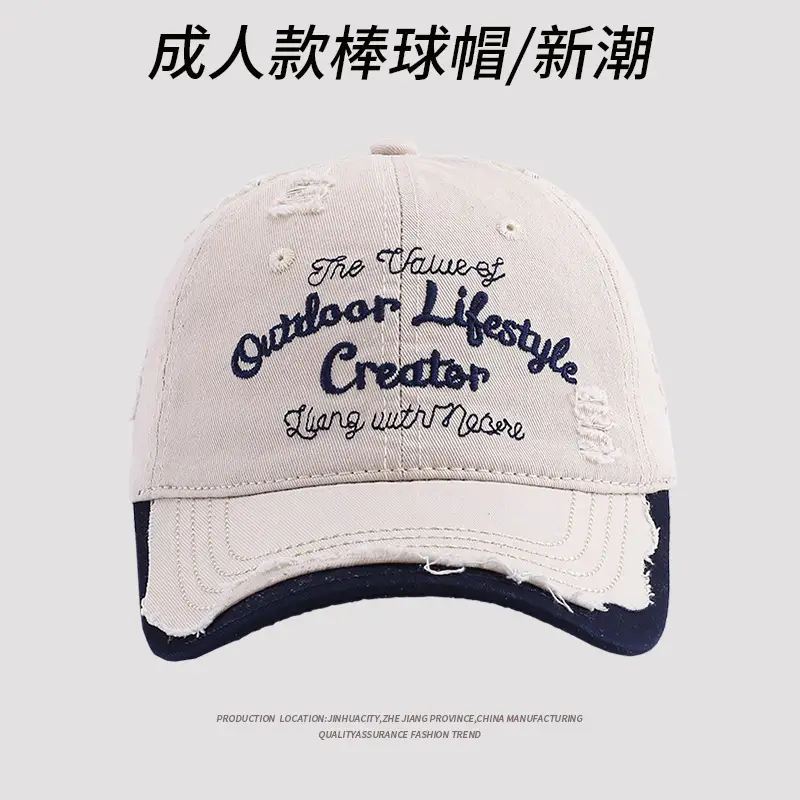 New Hole Baseball Cap Red Blue Couple Student Spring Summer Shade - Image 2
