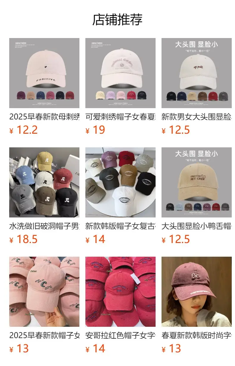 Men's Washed Old Hole Baseball Cap Personality Print — feature 1