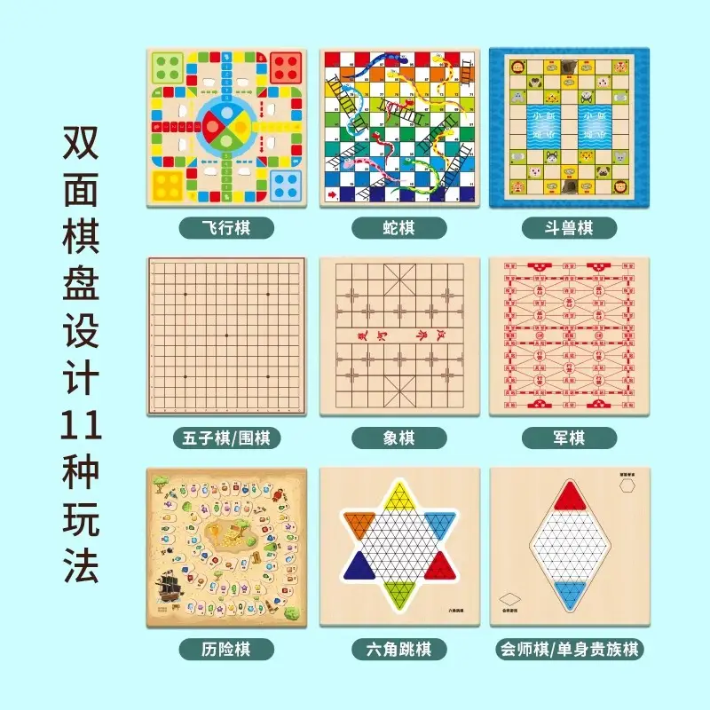 Children's version of flying chess educational toys backgammon chess jumping chess class encyclopedia multi-functional chessboard all-in-one fun board games