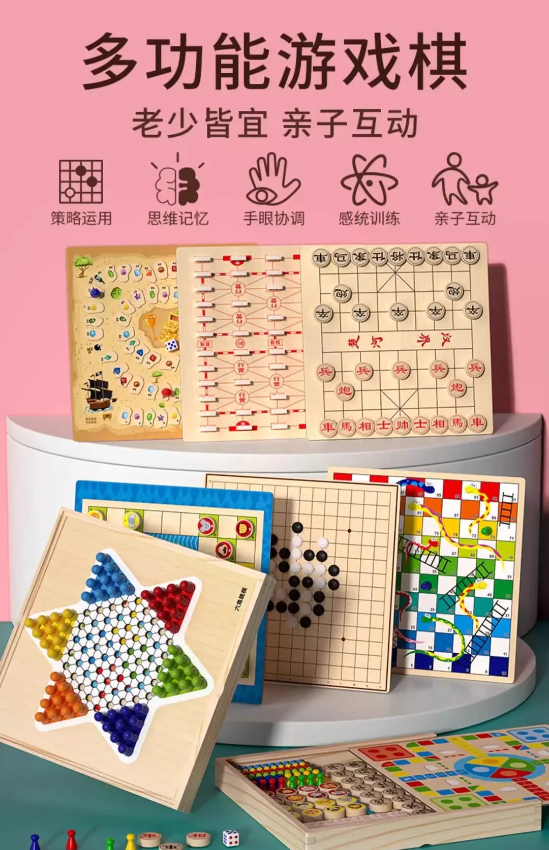 Children's version of flying chess educational toys backgammon chess jumping chess class encyclopedia multi-functional chessboard all-in-one fun board games — feature 1