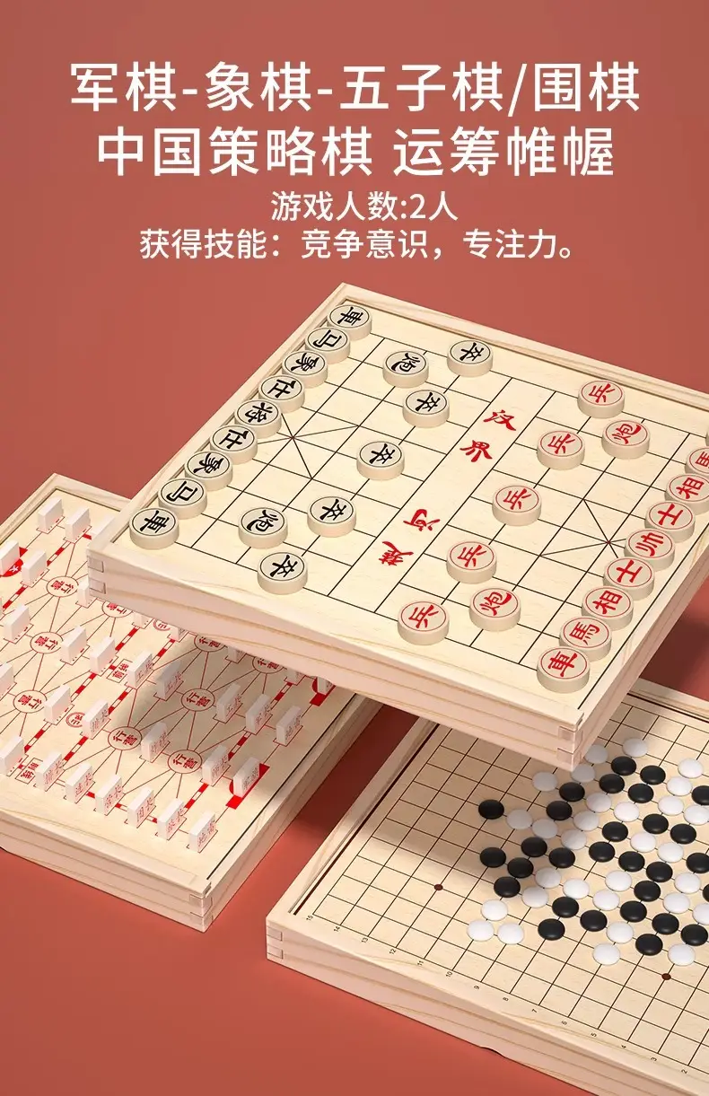 Children's version of flying chess educational toys backgammon chess jumping chess class encyclopedia multi-functional chessboard all-in-one fun board games — feature 10
