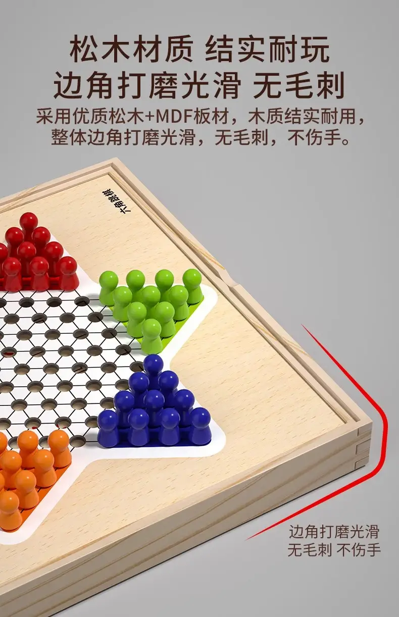 Children's version of flying chess educational toys backgammon chess jumping chess class encyclopedia multi-functional chessboard all-in-one fun board games — feature 11