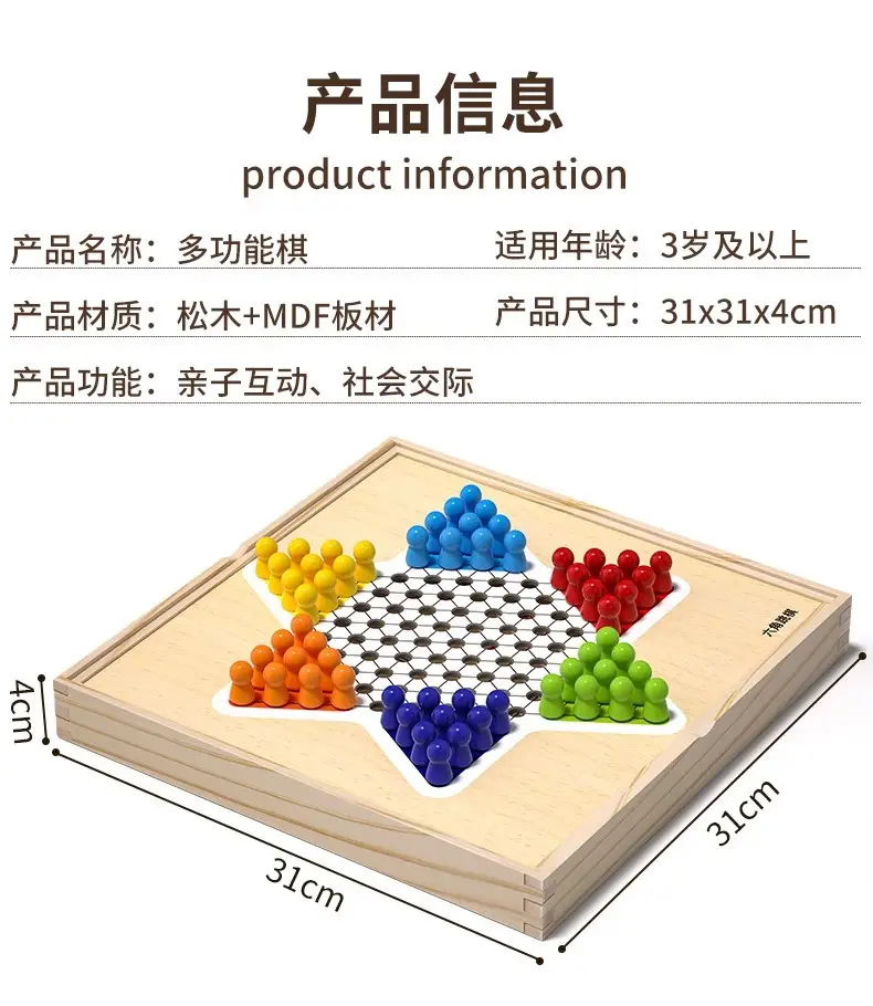 Children's version of flying chess educational toys backgammon chess jumping chess class encyclopedia multi-functional chessboard all-in-one fun board games — feature 12