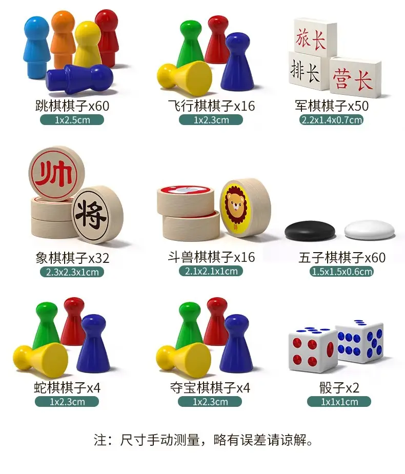 Children's version of flying chess educational toys backgammon chess jumping chess class encyclopedia multi-functional chessboard all-in-one fun board games — feature 13