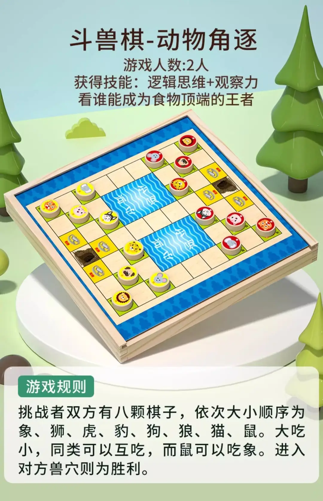 Children's version of flying chess educational toys backgammon chess jumping chess class encyclopedia multi-functional chessboard all-in-one fun board games — feature 8