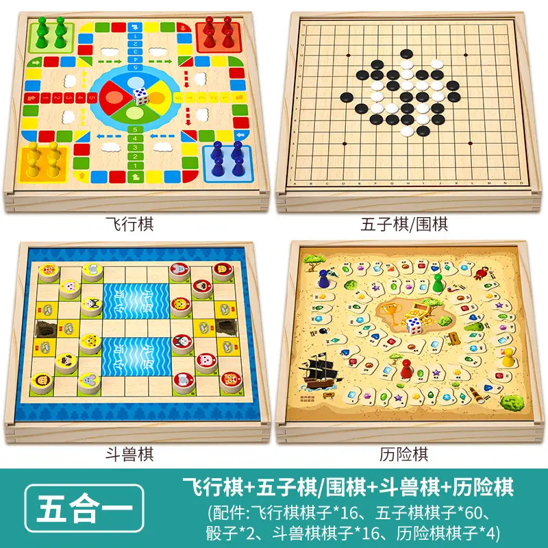 Children's version of flying chess educational toys backgammon chess jumping chess class encyclopedia multi-functional chessboard all-in-one fun board games