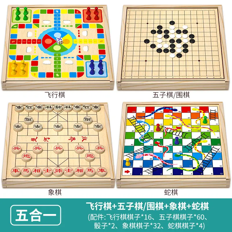 Children's version of flying chess educational toys backgammon chess jumping chess class encyclopedia multi-functional chessboard all-in-one fun board games