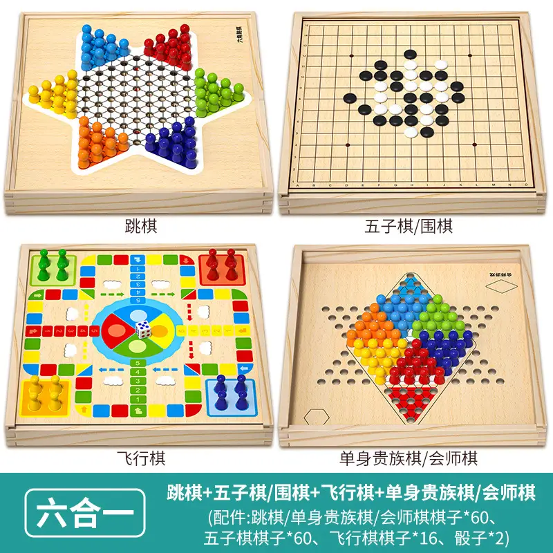 Children's version of flying chess educational toys backgammon chess jumping chess class encyclopedia multi-functional chessboard all-in-one fun board games