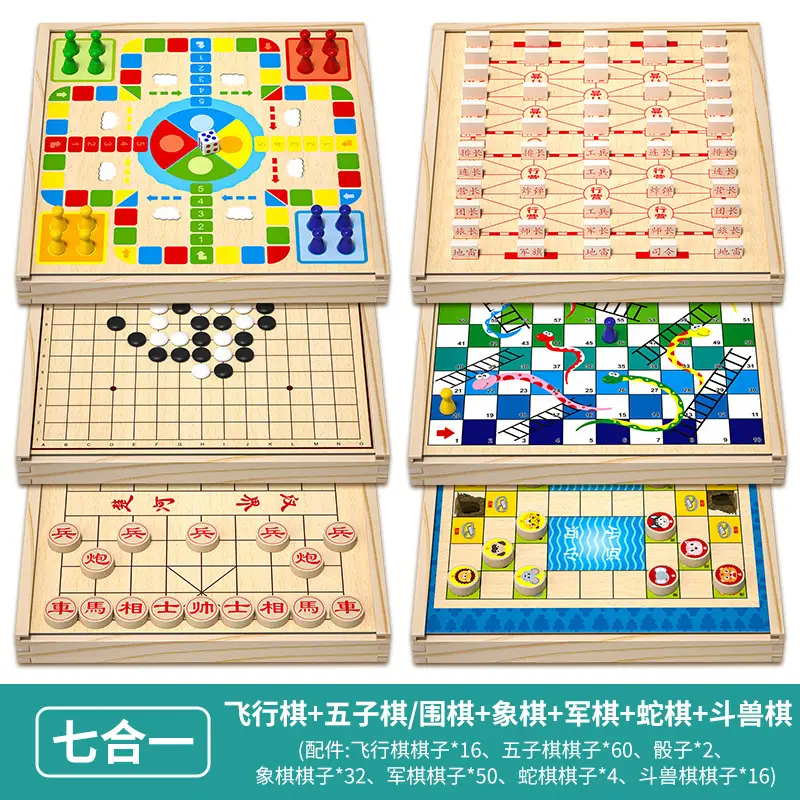 Children's version of flying chess educational toys backgammon chess jumping chess class encyclopedia multi-functional chessboard all-in-one fun board games