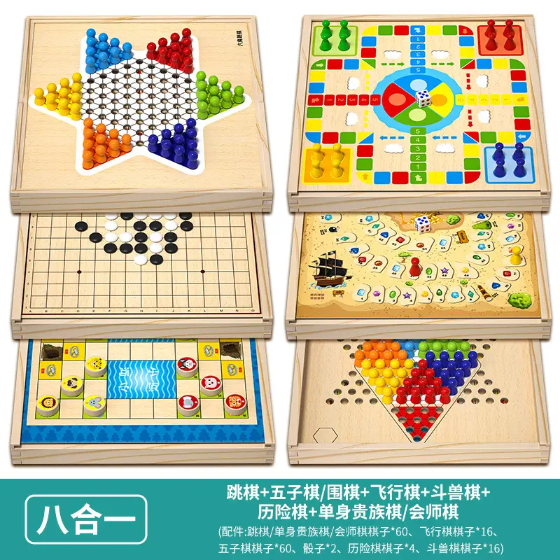 Children's version of flying chess educational toys backgammon chess jumping chess class encyclopedia multi-functional chessboard all-in-one fun board games