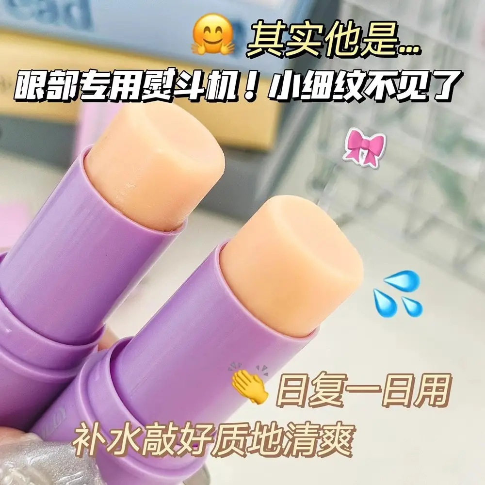 Small Purple Eye Cream Anti-Wrinkle Moisturizing - Image 3