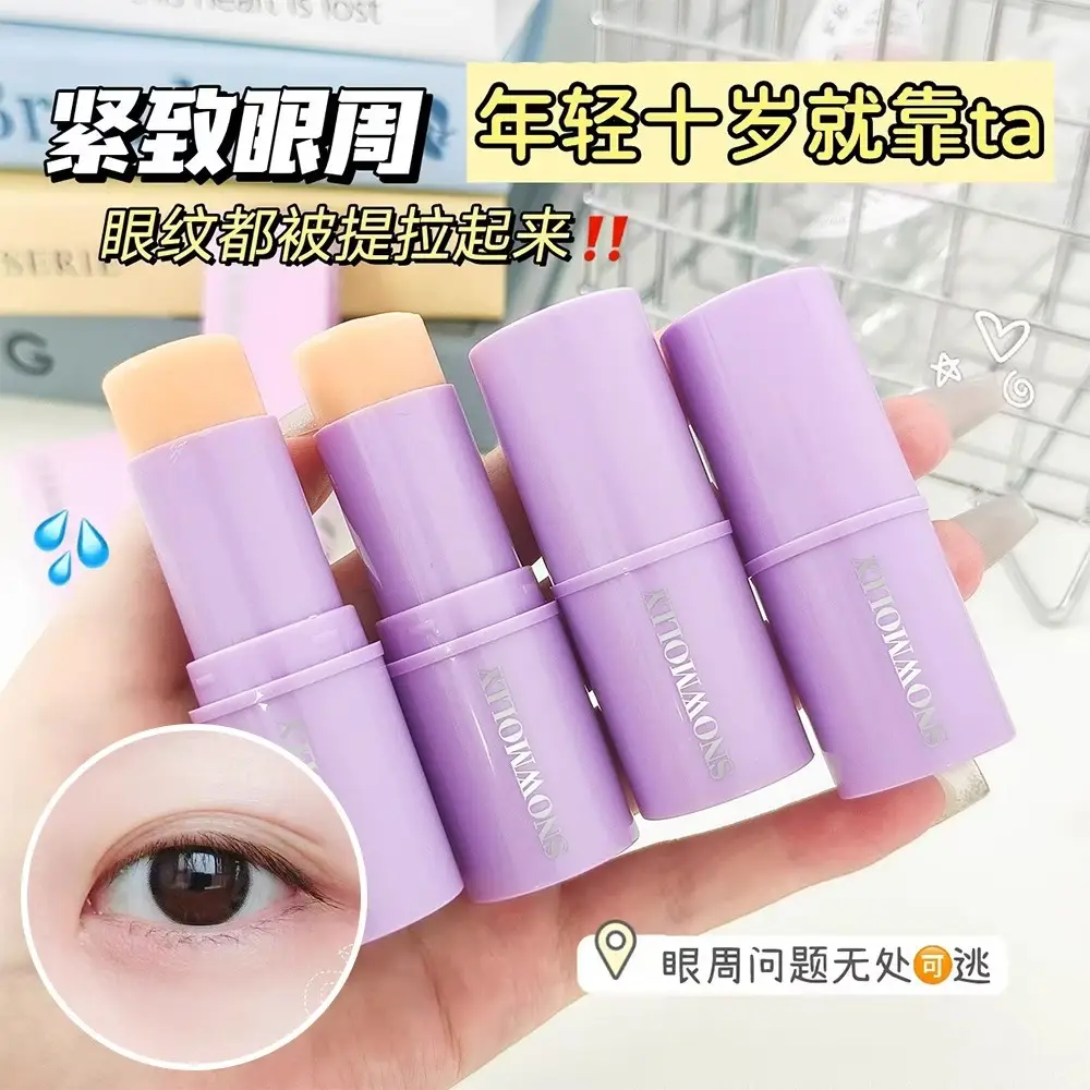 Small Purple Eye Cream Anti-Wrinkle Moisturizing - Image 4