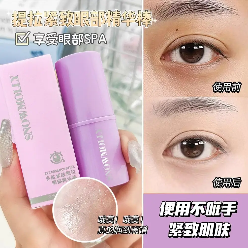 Small Purple Eye Cream Anti-Wrinkle Moisturizing - Image 5