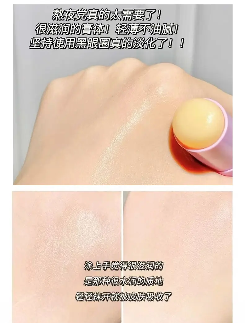Small Purple Eye Cream Anti-Wrinkle Moisturizing — feature 13