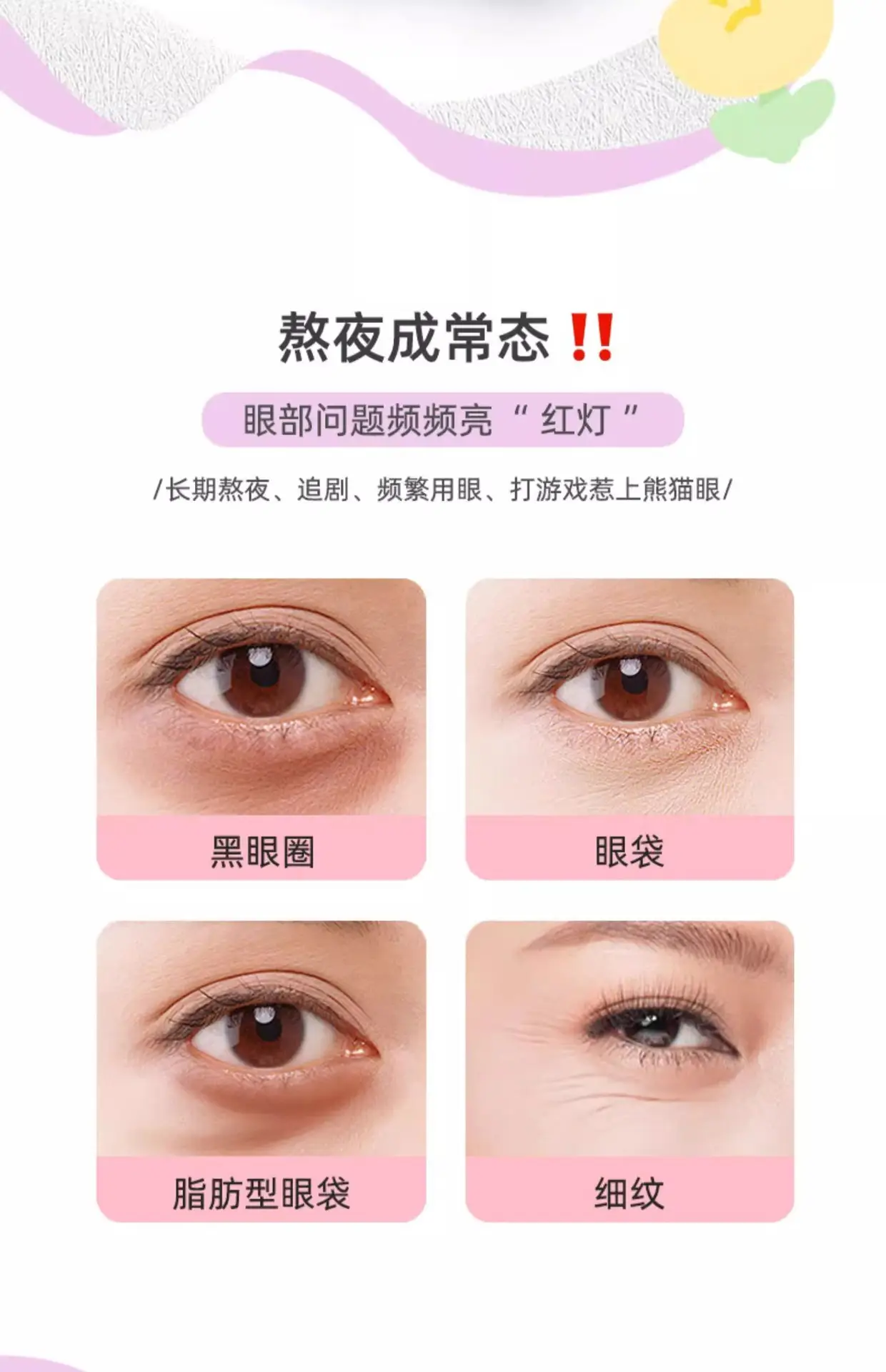 Small Purple Eye Cream Anti-Wrinkle Moisturizing — feature 2