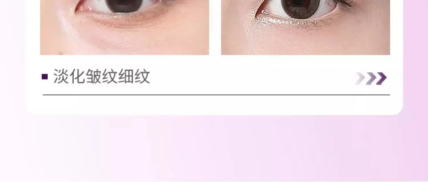 Small Purple Eye Cream Anti-Wrinkle Moisturizing — feature 20
