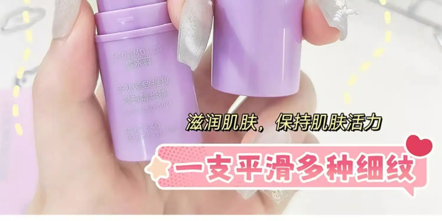 Small Purple Eye Cream Anti-Wrinkle Moisturizing — feature 25