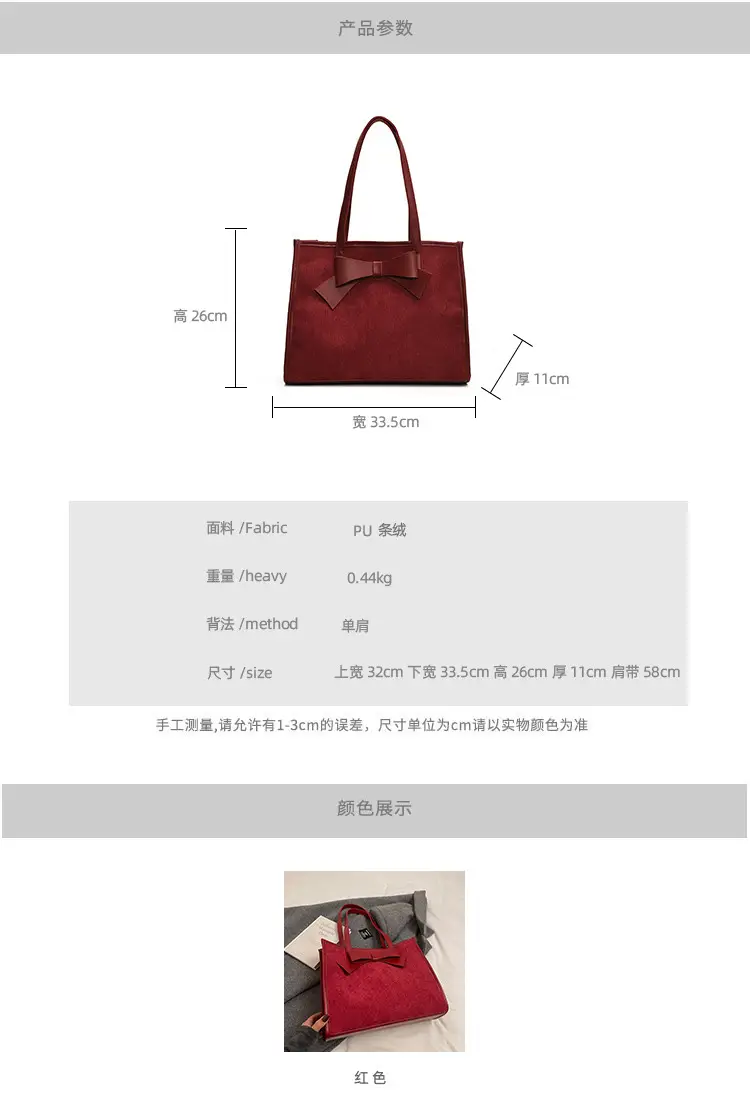 Red Bridal Wedding Bag for Women 2025 — feature 2