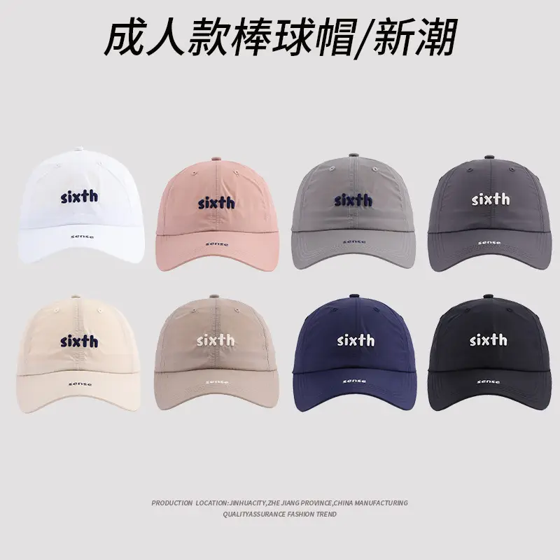 Men Baseball Cap Sixth Grey Spring Summer - Image 9