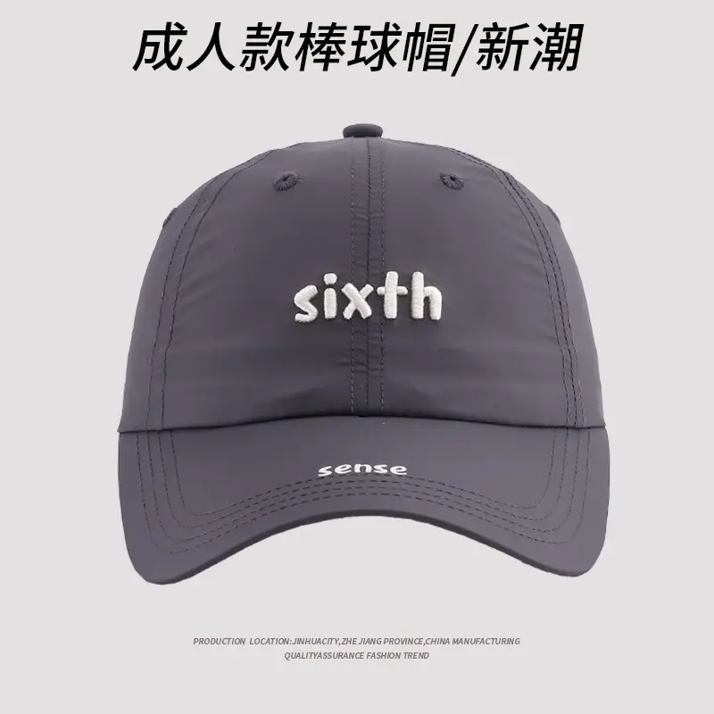Men Baseball Cap Sixth Grey Spring Summer - Image 6