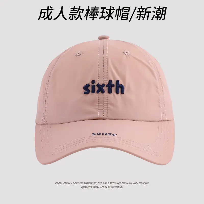 Men Baseball Cap Sixth Grey Spring Summer - Image 8