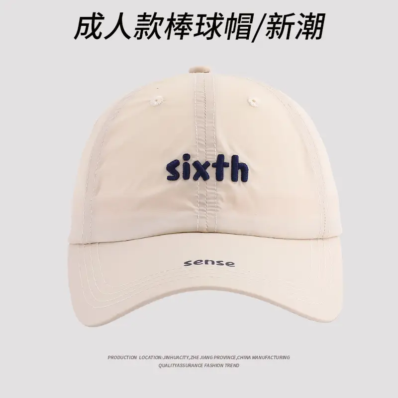 Men Baseball Cap Sixth Grey Spring Summer - Image 5