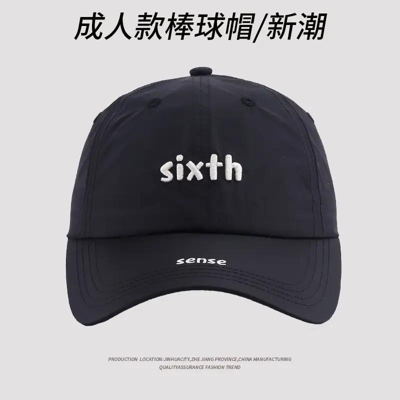Men Baseball Cap Sixth Grey Spring Summer - Image 2