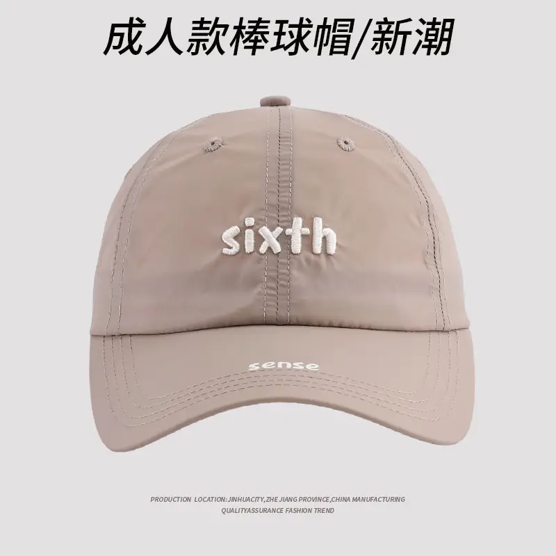 Men Baseball Cap Sixth Grey Spring Summer - Image 3