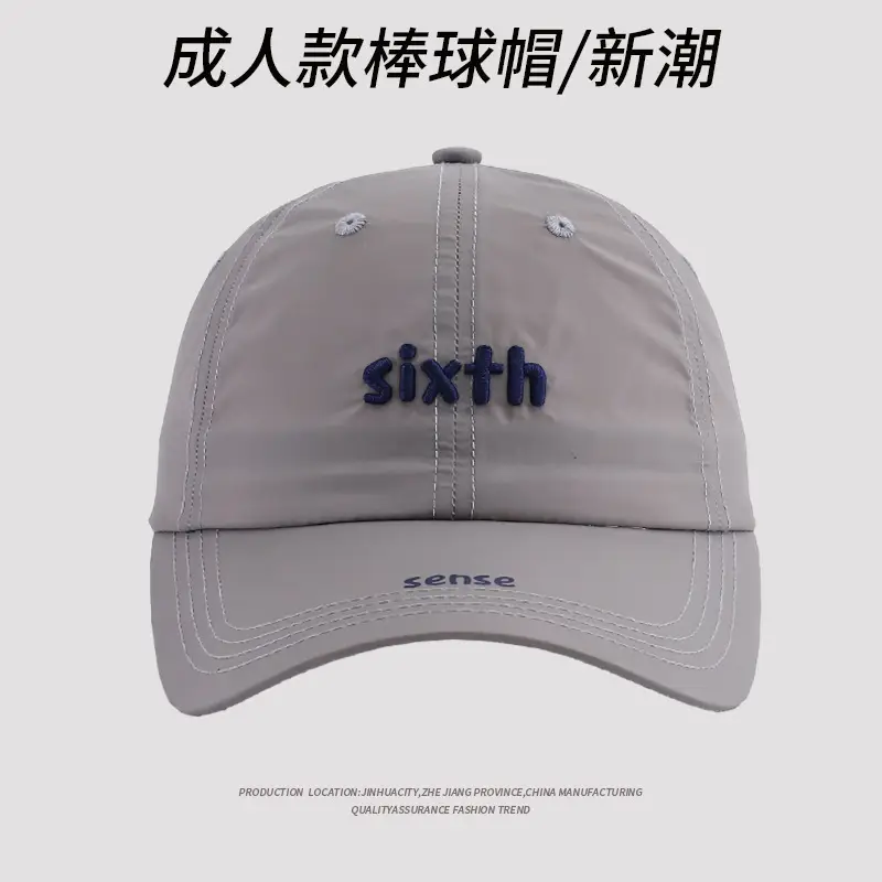 Men Baseball Cap Sixth Grey Spring Summer - Image 4