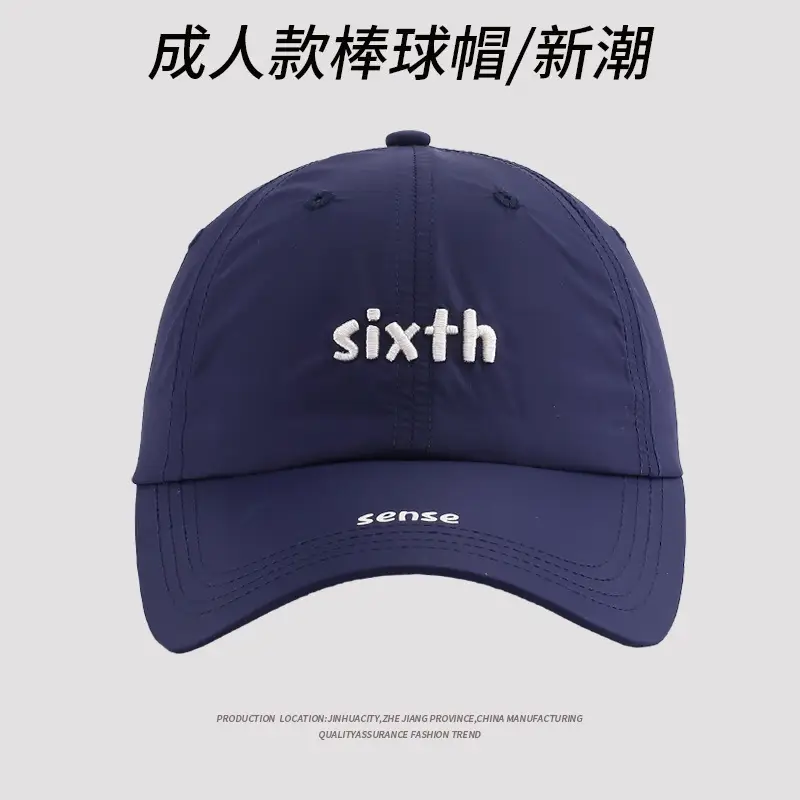 Men Baseball Cap Sixth Grey Spring Summer - Image 7