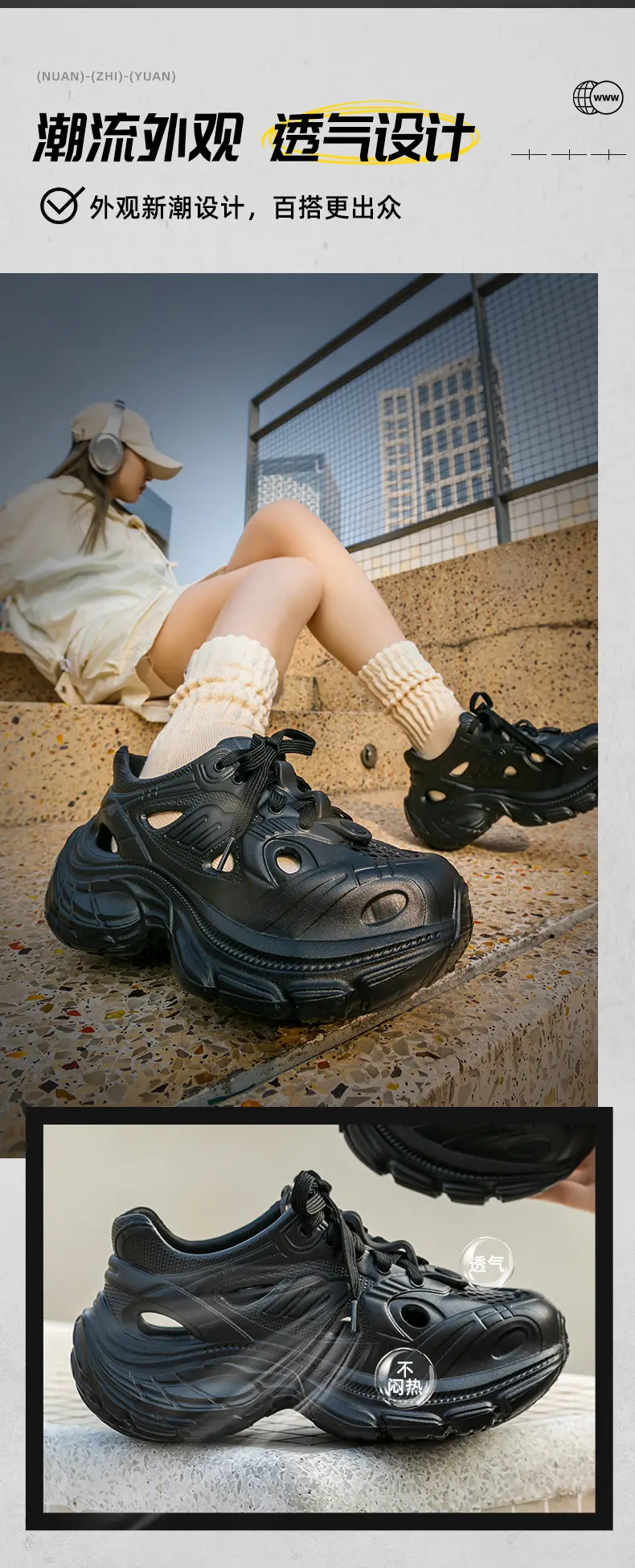 Croc Shoes Women's Summer Outer Wear Ins Trbottomy Fashion Lace-Up Thick Sole Increased Non-Slip Non-Slip Toe-Toe Daddy Shoes for Women — feature 9