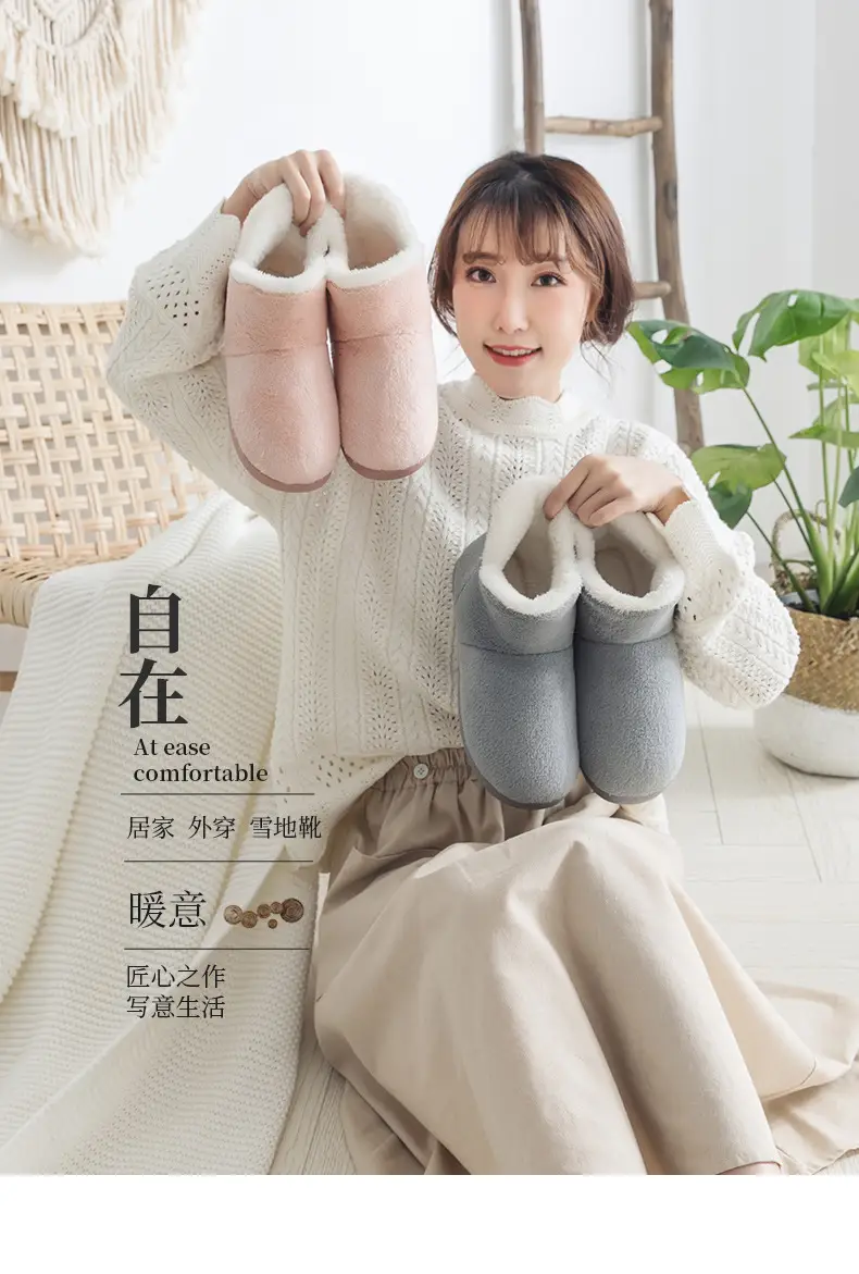 High-Top Cotton Slippers for Women in Autumn and Winter with Heel Indoor Warm Shoes Home Fleece-Lined Confinement Shoes Postpartum Cotton Shoes Furry Slippers — feature 1