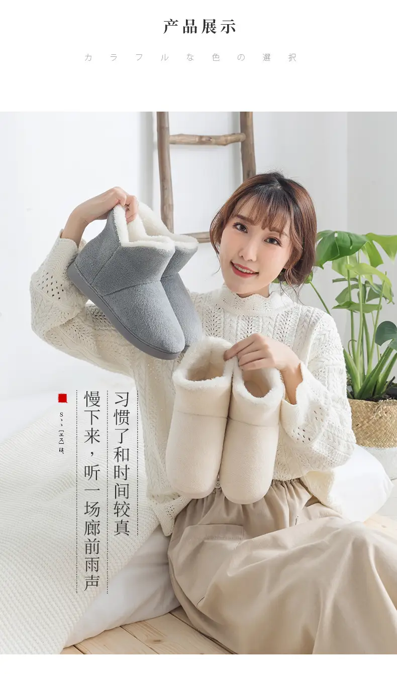 High-Top Cotton Slippers for Women in Autumn and Winter with Heel Indoor Warm Shoes Home Fleece-Lined Confinement Shoes Postpartum Cotton Shoes Furry Slippers — feature 10