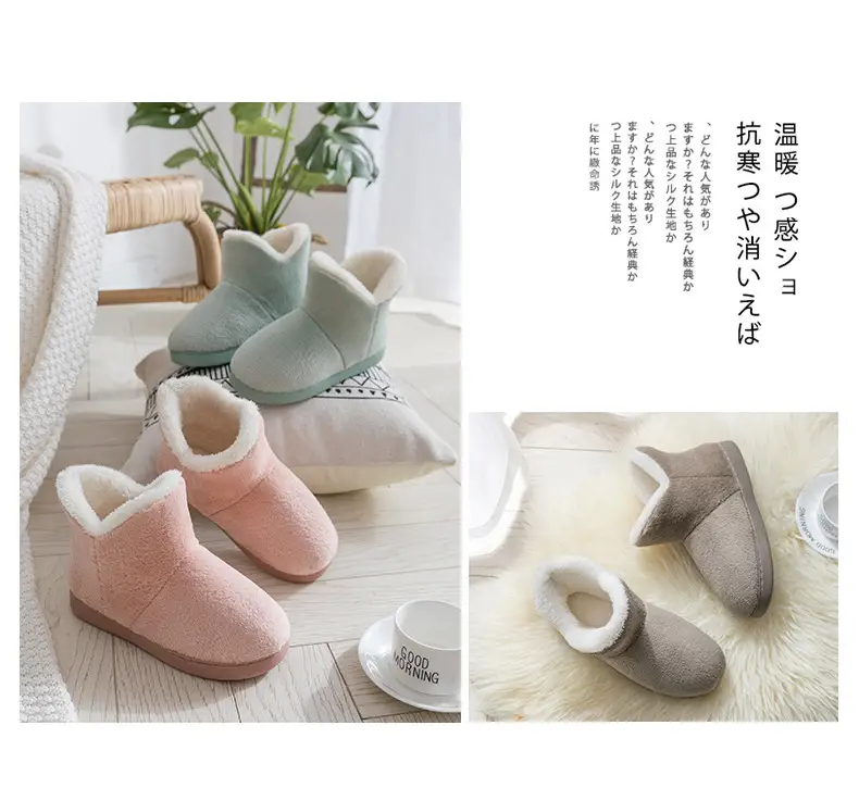 High-Top Cotton Slippers for Women in Autumn and Winter with Heel Indoor Warm Shoes Home Fleece-Lined Confinement Shoes Postpartum Cotton Shoes Furry Slippers — feature 12