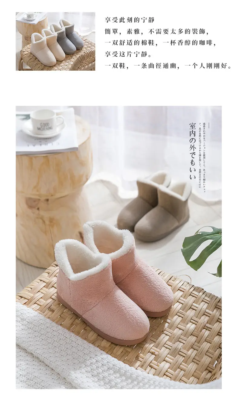 High-Top Cotton Slippers for Women in Autumn and Winter with Heel Indoor Warm Shoes Home Fleece-Lined Confinement Shoes Postpartum Cotton Shoes Furry Slippers — feature 2