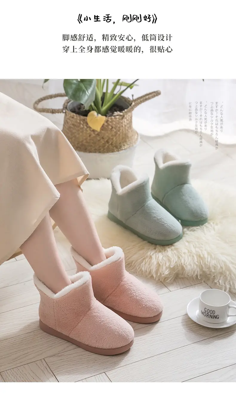 High-Top Cotton Slippers for Women in Autumn and Winter with Heel Indoor Warm Shoes Home Fleece-Lined Confinement Shoes Postpartum Cotton Shoes Furry Slippers — feature 3